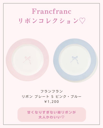 ãããð 倧人ããããâãã¬ã³ãâçŸå®¹ on LIPS ãããã°ãã¯ðãããã§ãä»åã¯ãã©ã³ãã©ã³ã®ãªãã³ã·ãªãŒãºã玹ä»..ãïŒ7æç®ïŒ