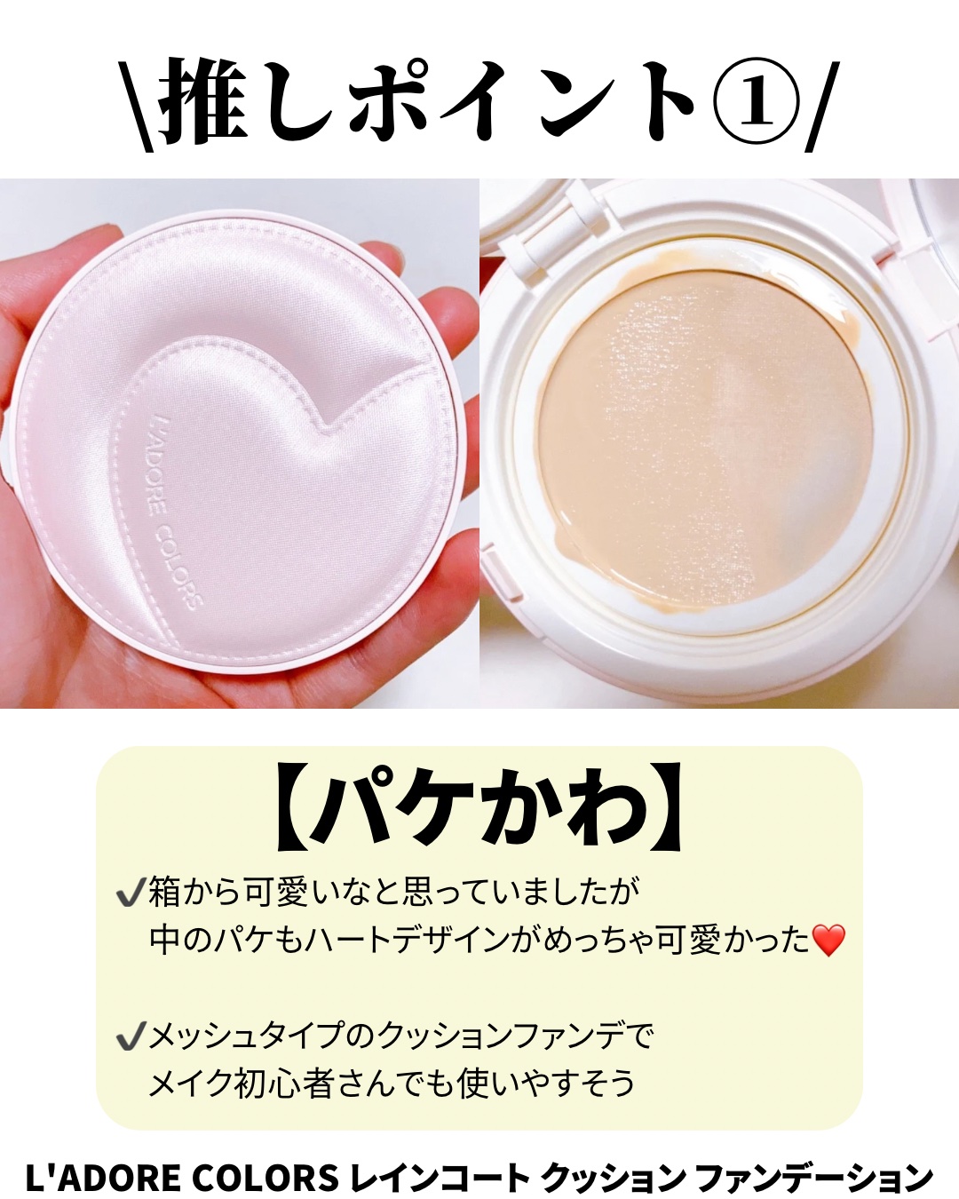 スフレマットリップ/L'adore Colors/口紅を使ったクチコミ（2枚目）