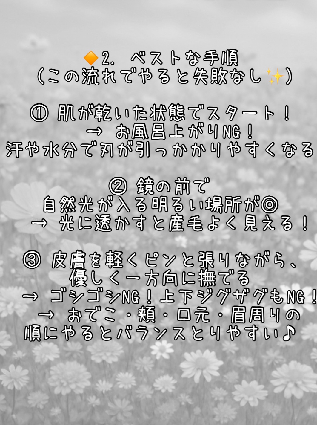 フェリエ フェイス用 ES-WF41/Panasonic/シェーバーを使ったクチコミ（3枚目）