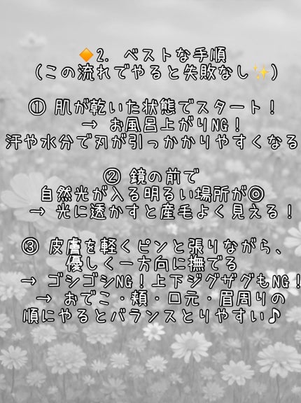 フェリエ フェイス用 ES-WF41/Panasonic/シェーバーを使ったクチコミ(3枚目)