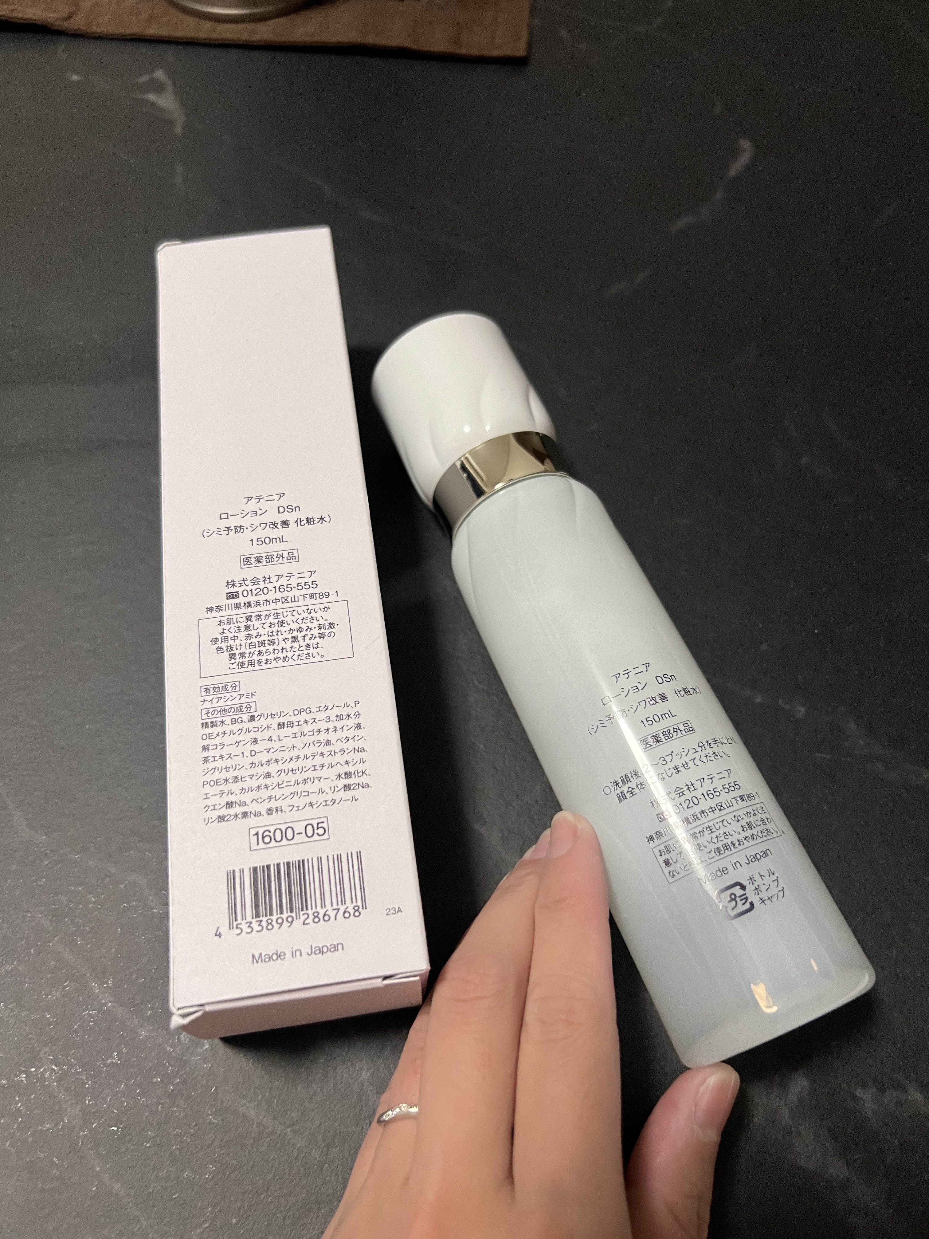 を使ったクチコミ（2枚目）