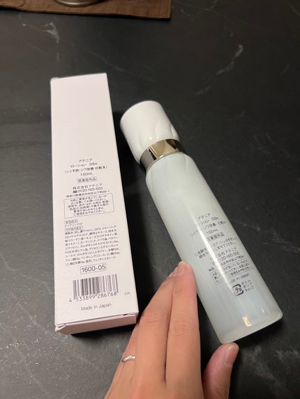 そら☁️フォロバ on LIPS 「アテニアさまからいただきました✨商品名:アテニア ドレススノー..」(2枚目)