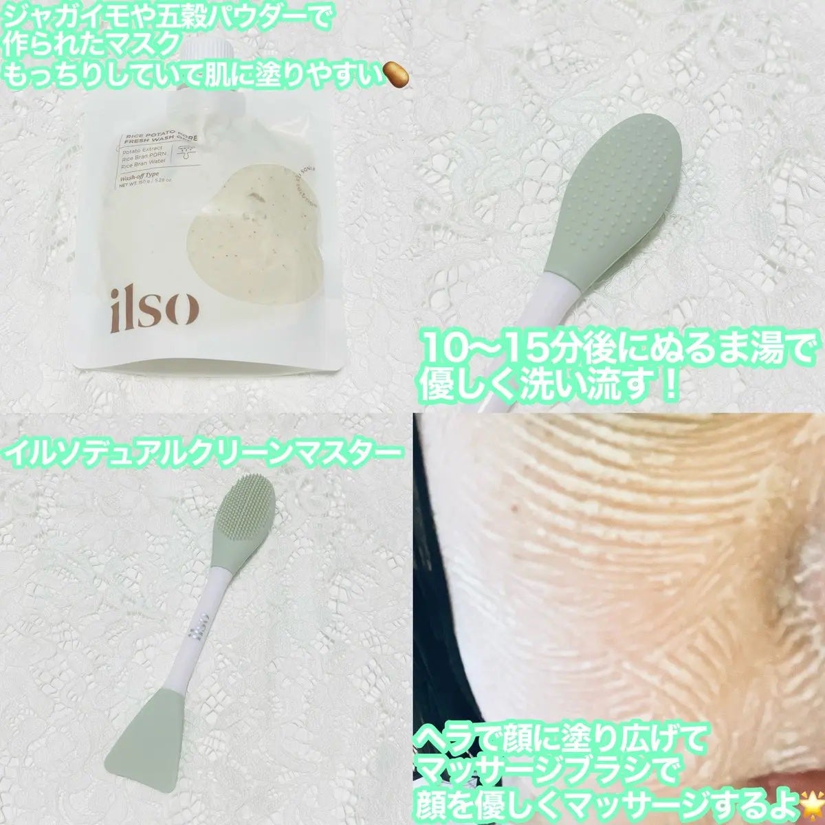 ILSO デュアルクリーンブラシ/ilso/その他スキンケアグッズを使ったクチコミ(2枚目)