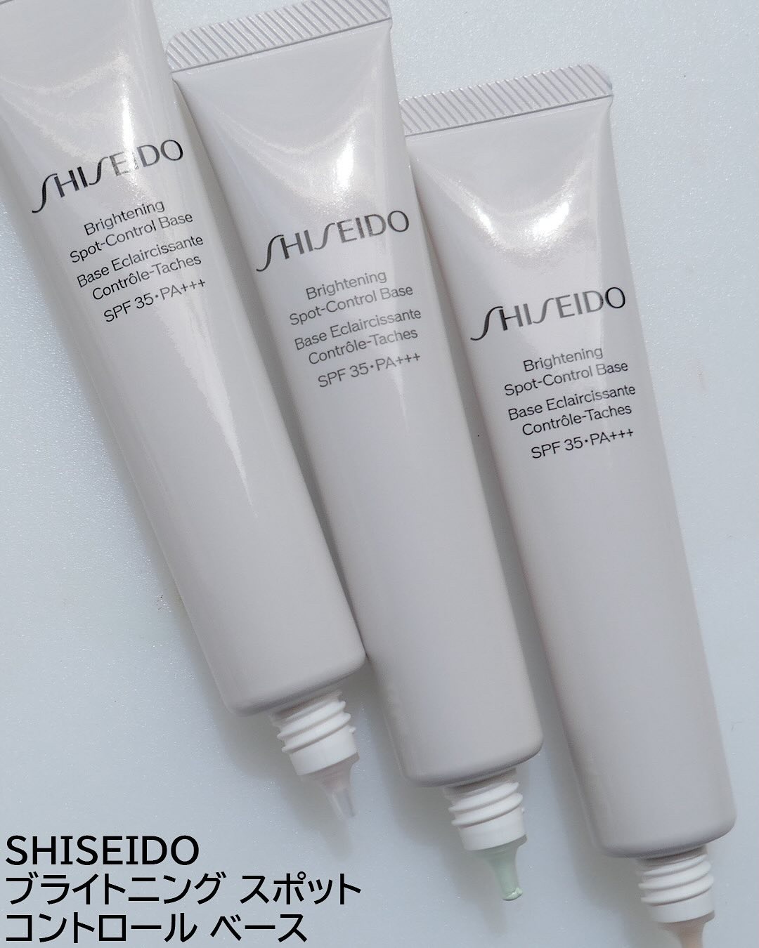 ブライトニング　スポットコントロール　ベース【医薬部外品】/SHISEIDO/化粧下地を使ったクチコミ（2枚目）