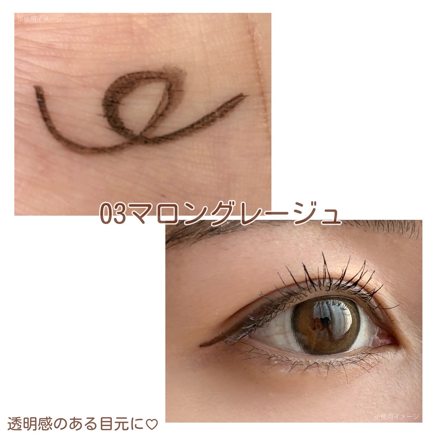 エテュセ ラスティング リキッドライナー/ettusais/リキッドアイライナーを使ったクチコミ(5枚目)