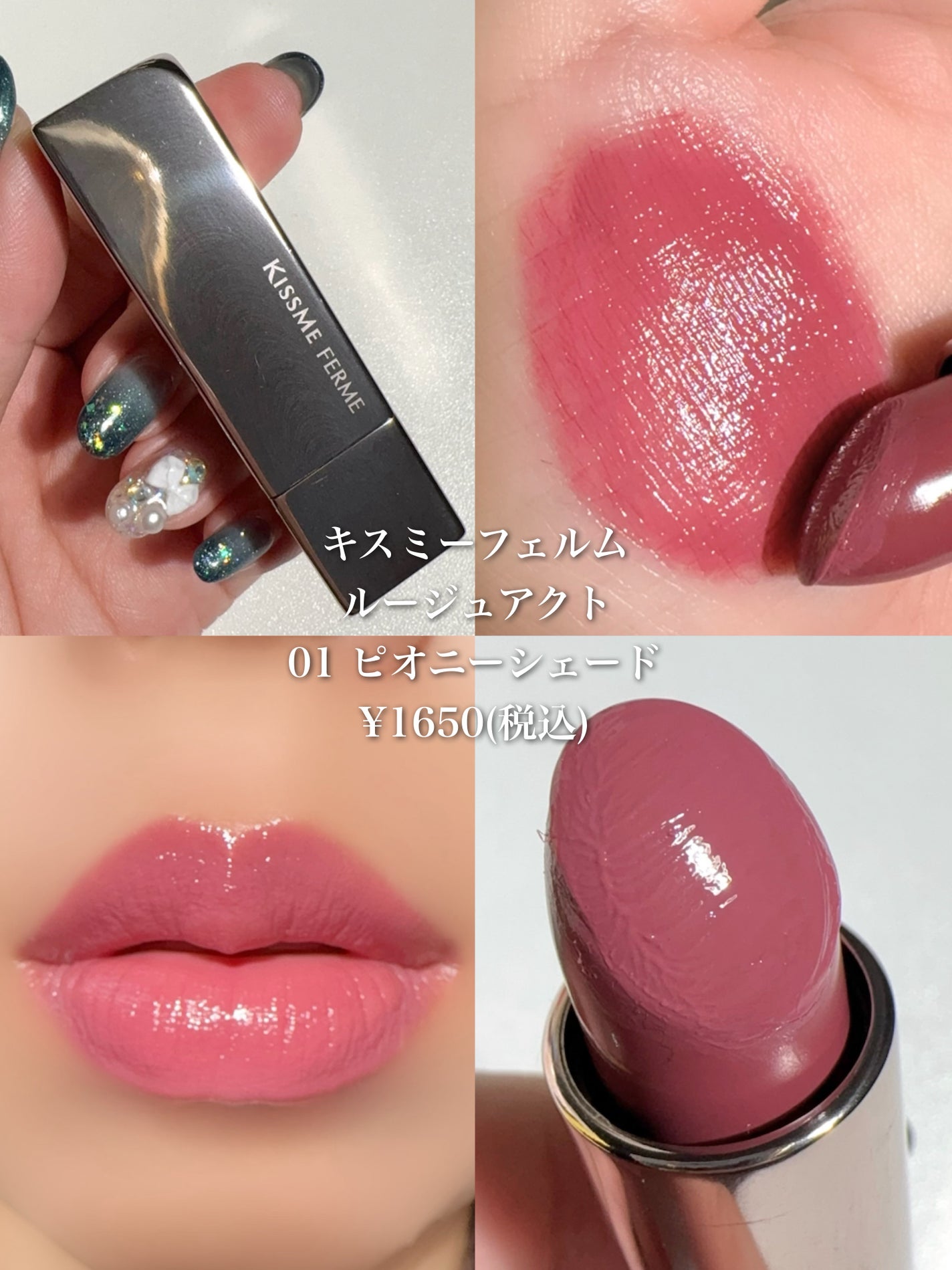 ケイト リップモンスター/KATE/口紅を使ったクチコミ(5枚目)