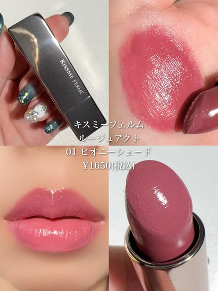 ケイト リップモンスター/KATE/口紅を使ったクチコミ(5枚目)