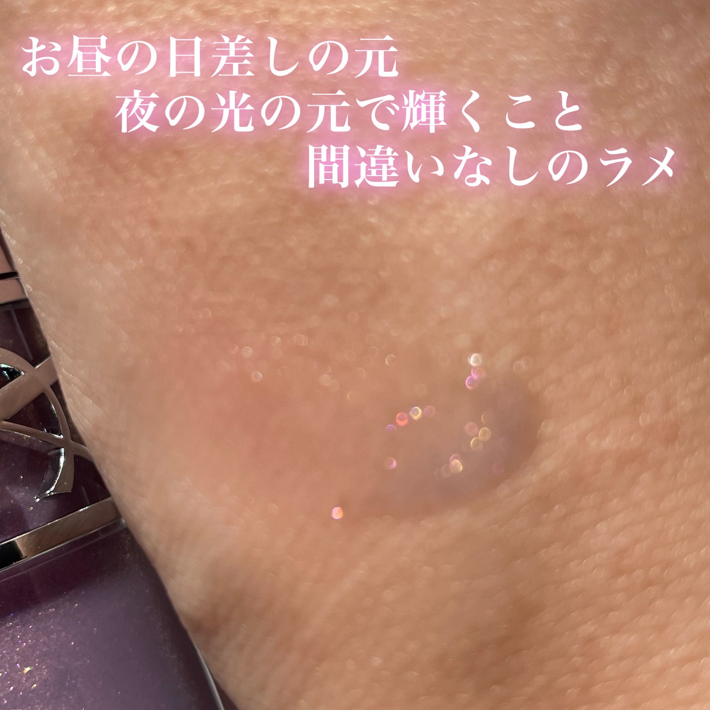 YSL ã©ãã·ã£ã€ã³ ã°ãã¹ãã©ã³ããŒ/YVES SAINT LAURENT BEAUTE/ãªããã°ãã¹ã䜿ã£ãã¯ãã³ãïŒ4æç®ïŒ