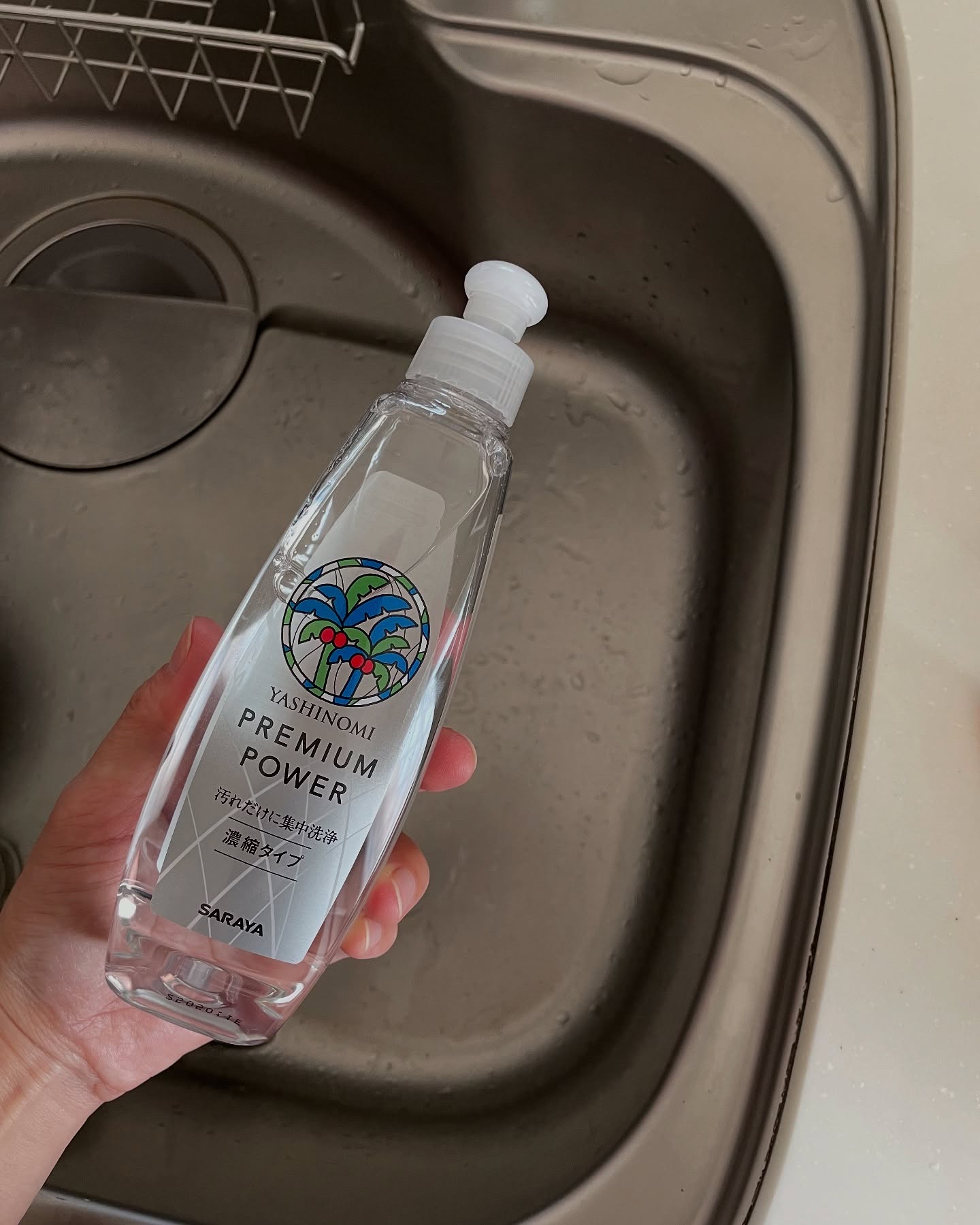 ヤシノミ®️洗剤  プレミアムパワー/ヤシノミ洗剤/洗濯洗剤を使ったクチコミ（3枚目）