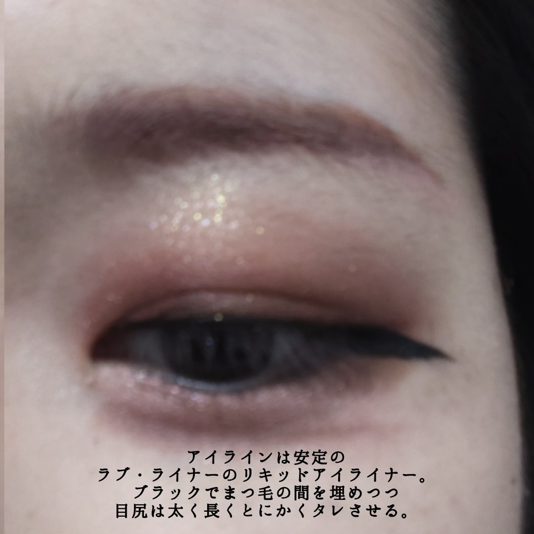 描くふたえアイライナー/CEZANNE/リキッドアイライナーを使ったクチコミ（2枚目）