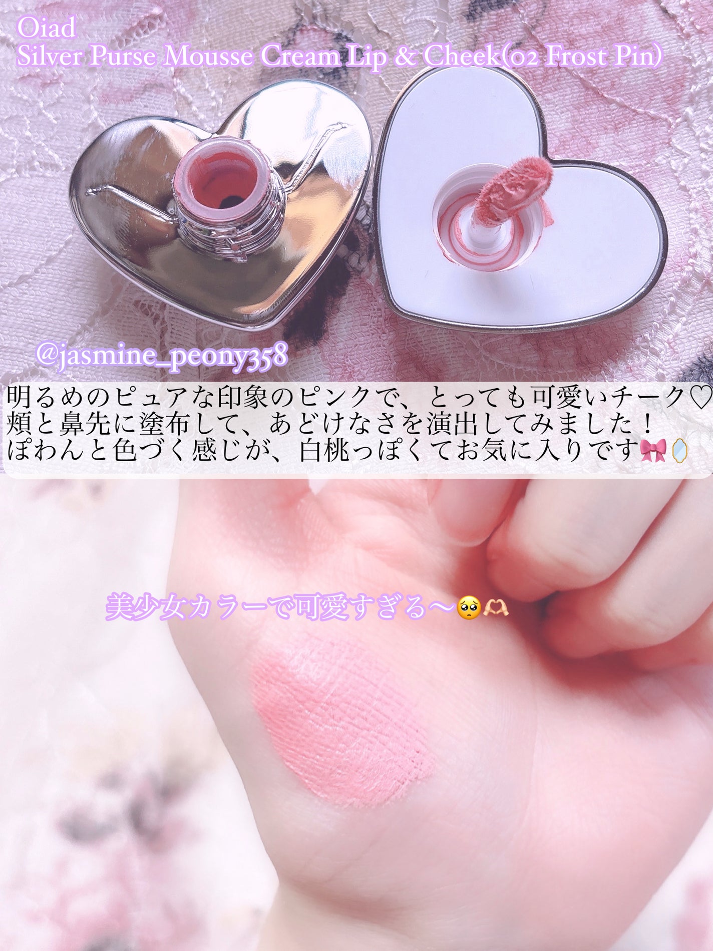 アイシャドウベース/キャンメイク/アイシャドウベースを使ったクチコミ(3枚目)