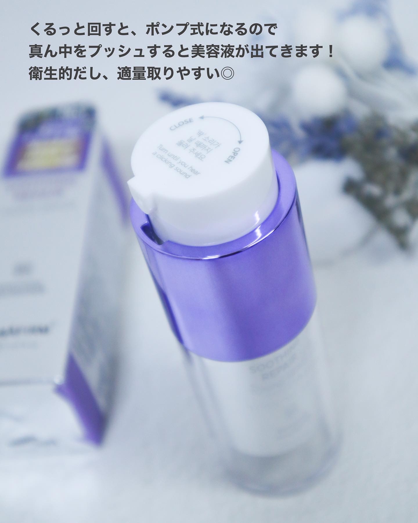 SOOTHING REPAIR TONING SERUM R4/ダーマファーム/美容液を使ったクチコミ（3枚目）