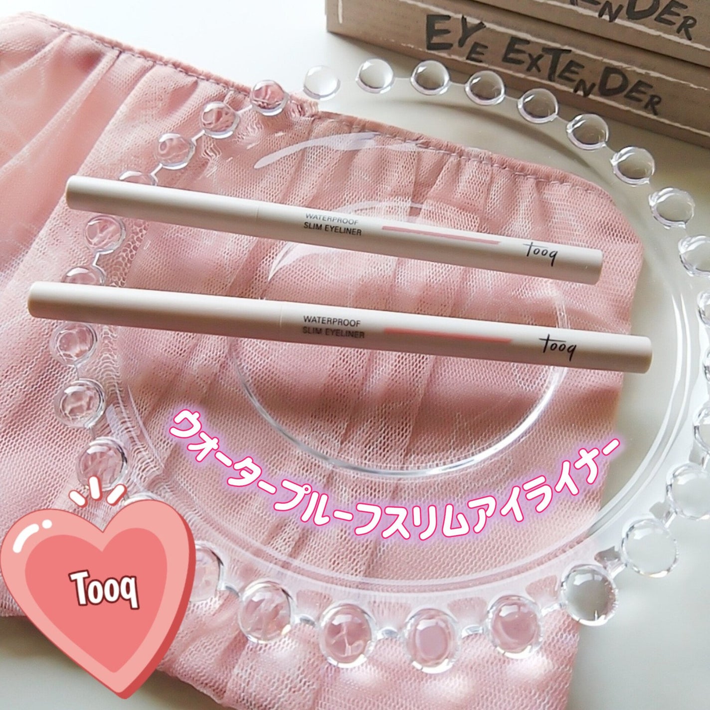 ウォータープルーフ スリム アイライナー/Tooq/ジェルアイライナーを使ったクチコミ(1枚目)