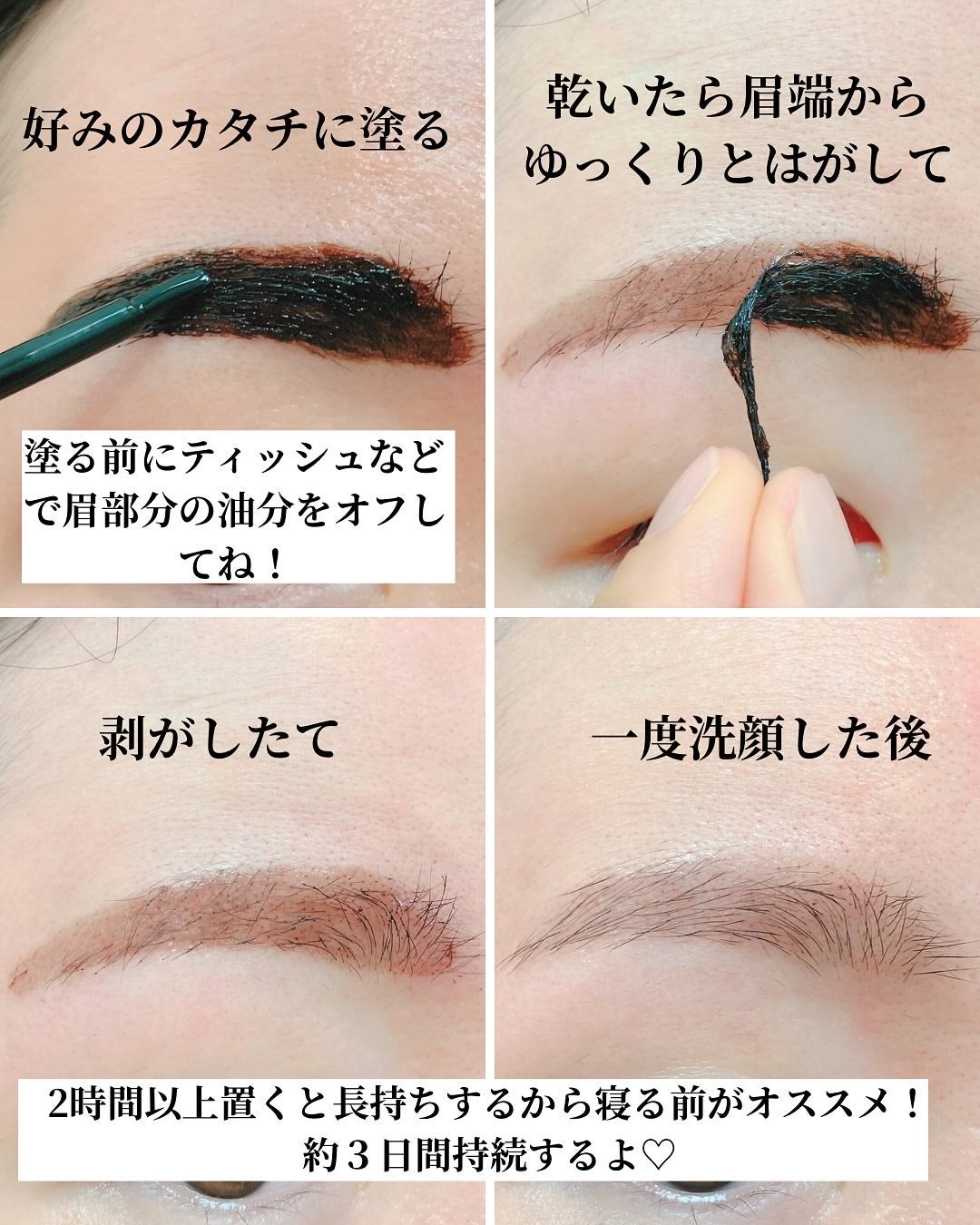 眉ティントADV/Fujiko/眉ティントを使ったクチコミ(4枚目)