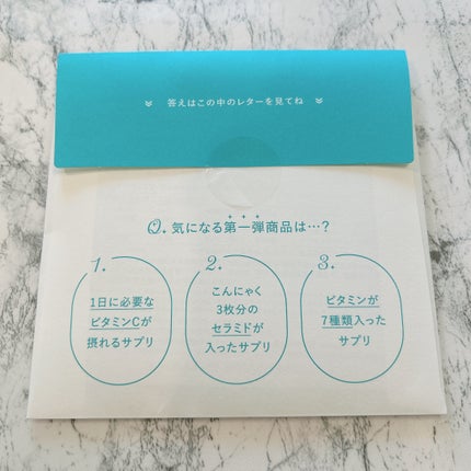 ザ ベーシックサプリメント/アットコスメプラス/美容サプリメントを使ったクチコミ(4枚目)