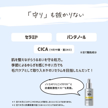 とまと村長@化粧品研究者 on LIPS 「“あえて”高濃度すぎない守りと攻めの次世代ビタミンC美容液が発..」(6枚目)