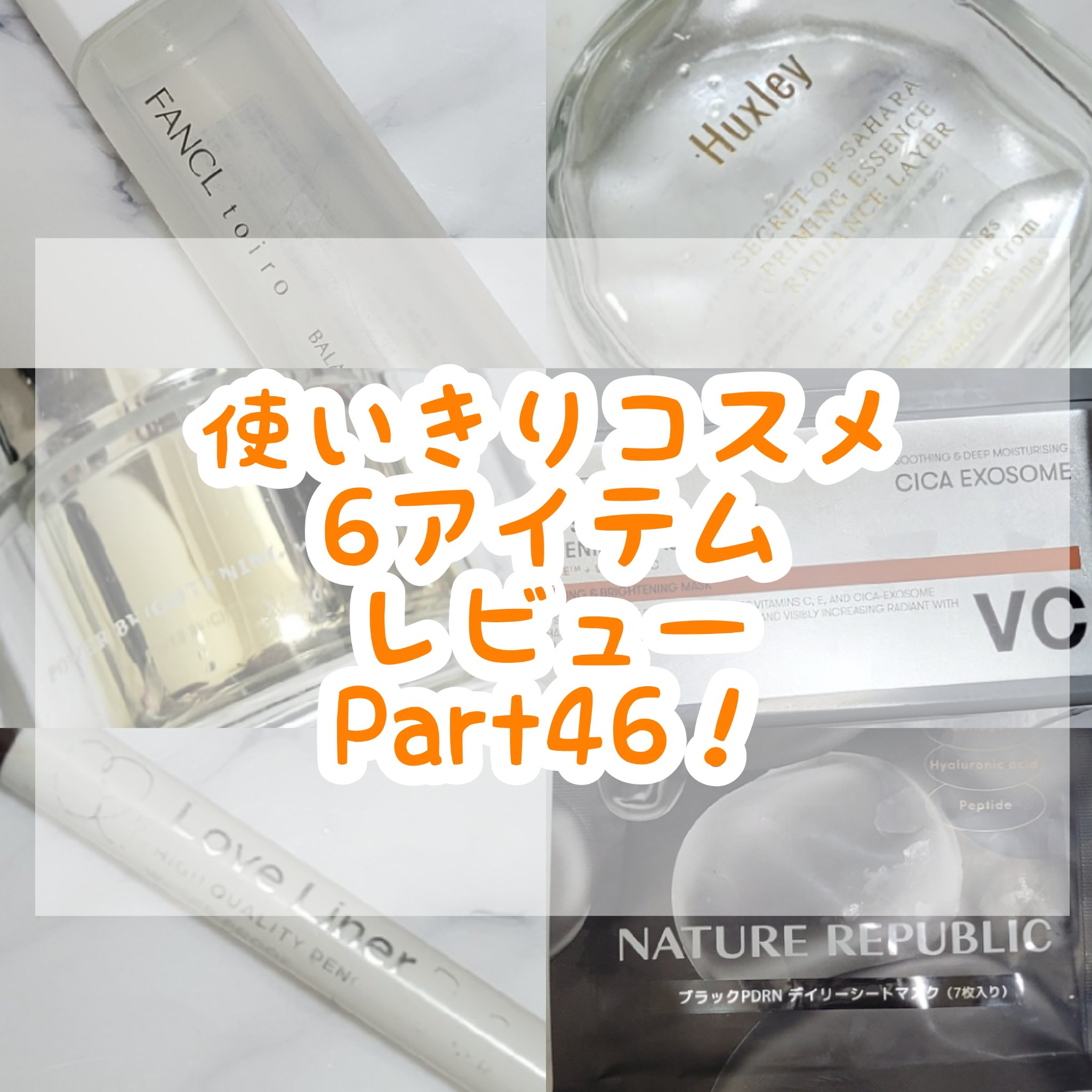 パワーブライトニング グルタチオンクリーム/Dr.Althea/フェイスクリームを使ったクチコミ（1枚目）