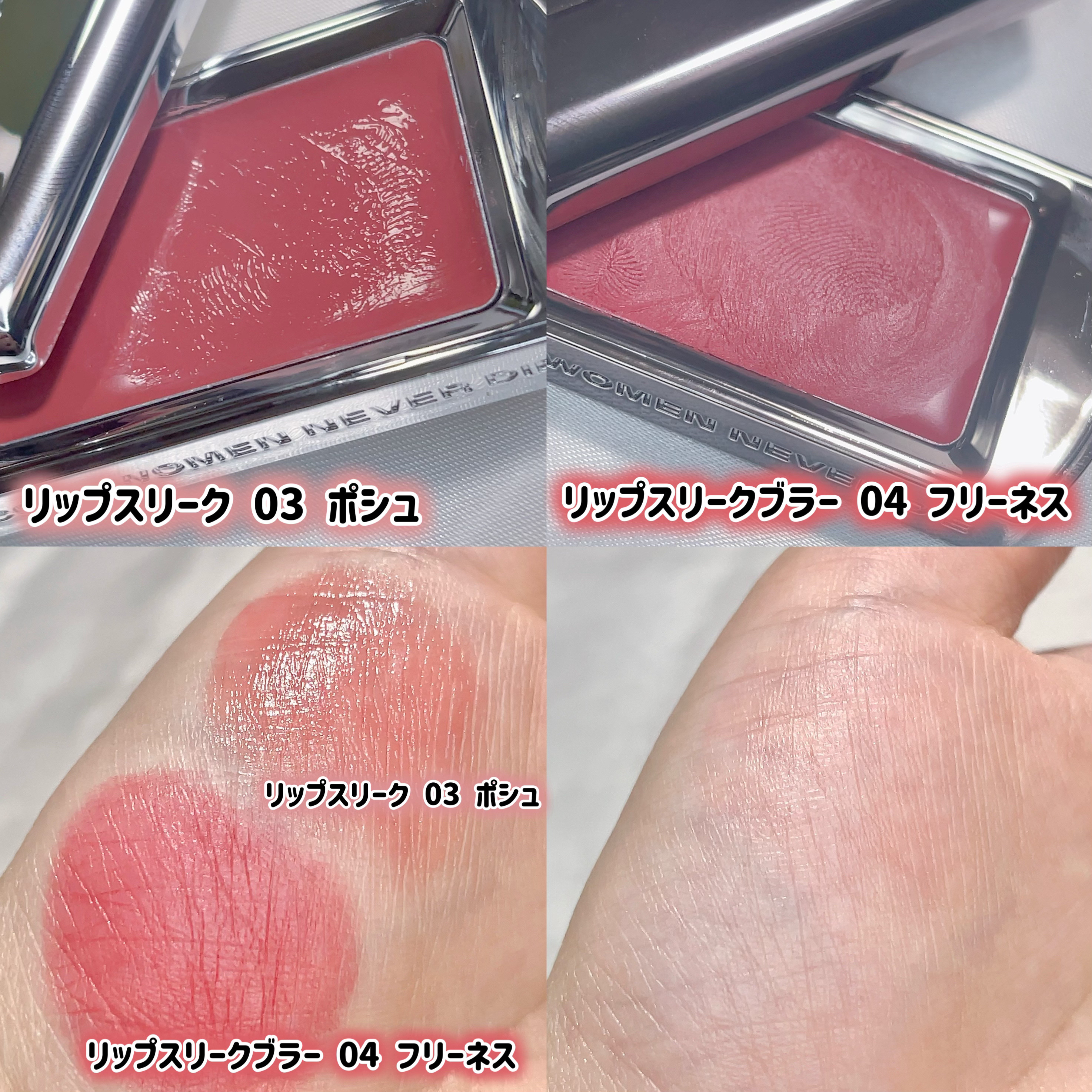 BRAYE LIPSLEEK/BRAYE/口紅を使ったクチコミ（2枚目）