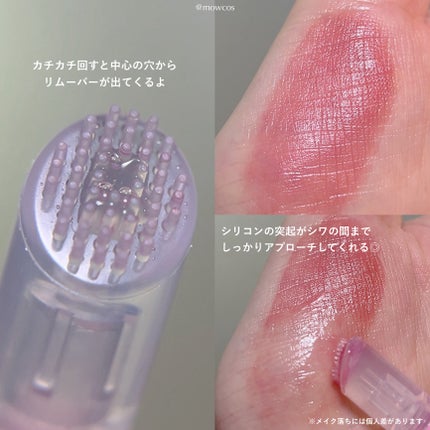 デューティント/AMUSE/リップティントを使ったクチコミ(4枚目)