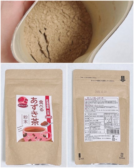 を使ったクチコミ(2枚目)