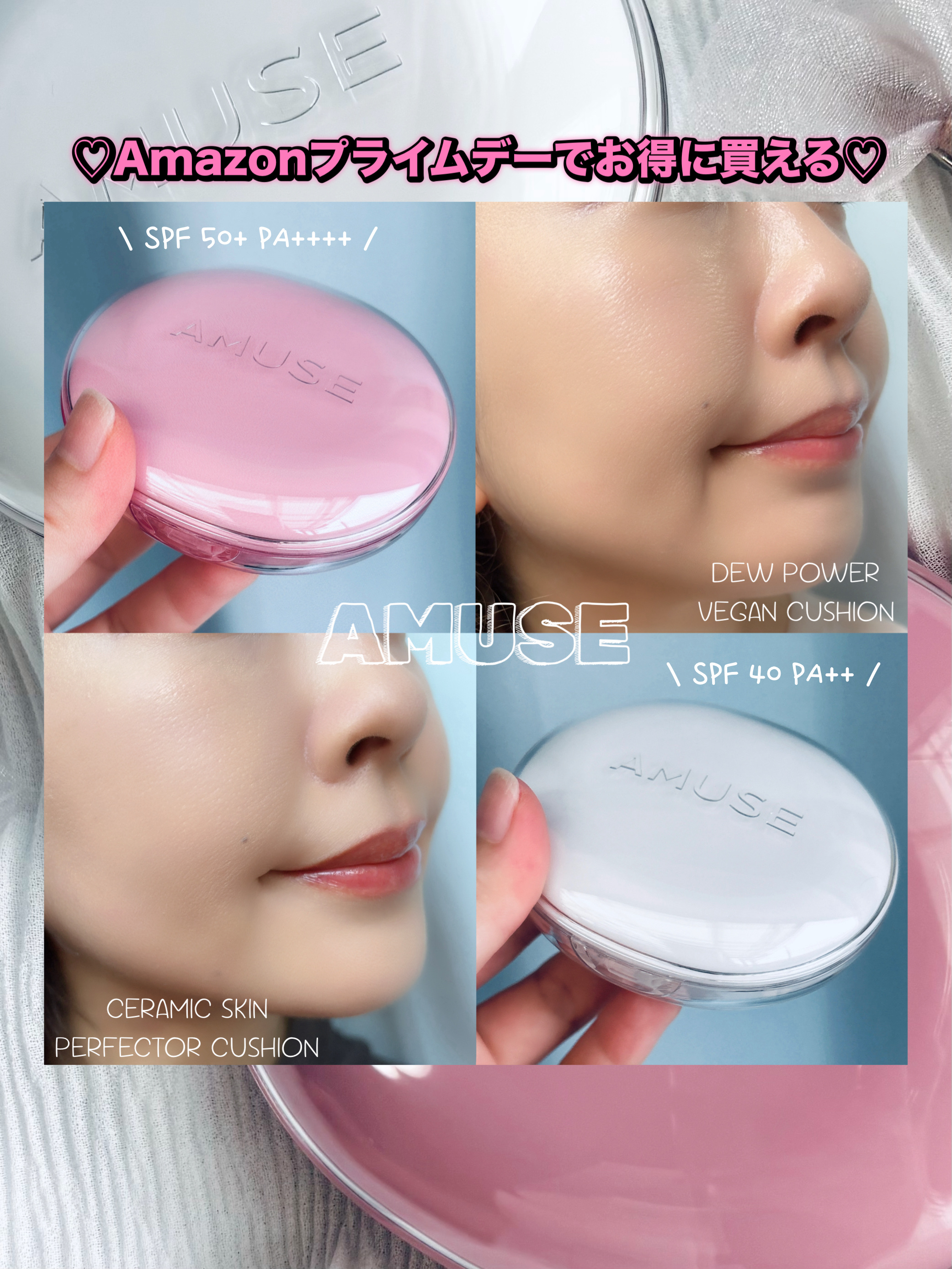 デューパワーヴィーガンクッション/AMUSE/クッションファンデーションを使ったクチコミ（1枚目）