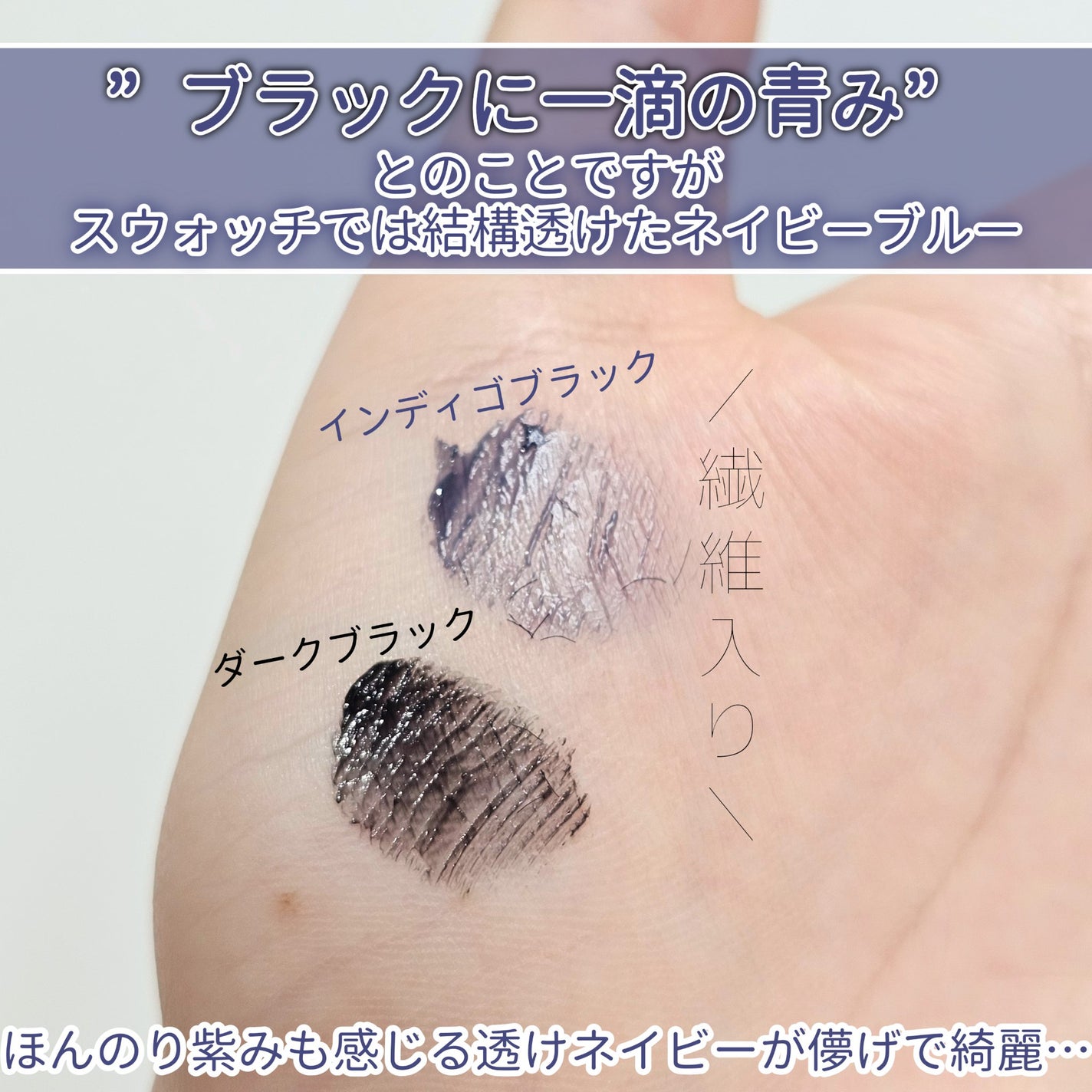キングダム 束感ロングマスカラ/キングダム/マスカラを使ったクチコミ(7枚目)
