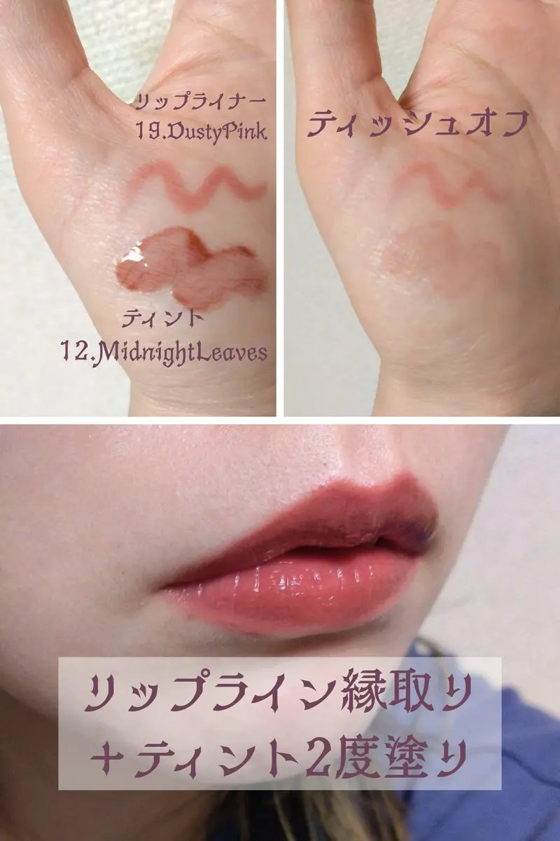 ドットオンムードリップペンシル/Heart Percent/リップライナーを使ったクチコミ（2枚目）