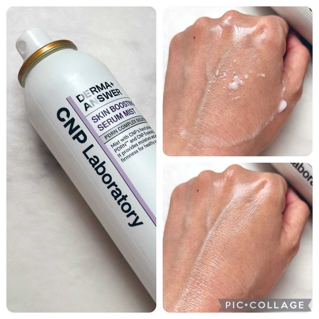 CNP ダーマアンサー スキン ブースティング セラム ミスト/CNP Laboratory/ミスト状化粧水を使ったクチコミ（2枚目）