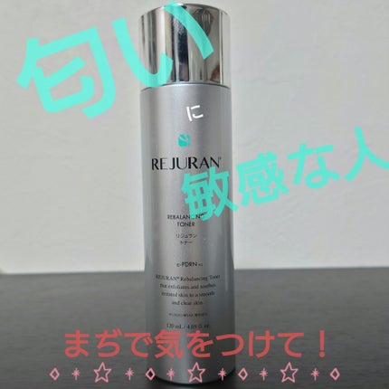 REJURAN リバランシングトナー 120ml /REJURAN COSMETICS/化粧水を使ったクチコミ(1枚目)