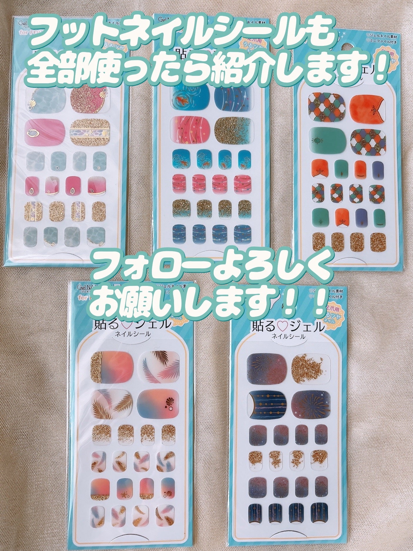 貼るジェルネイル/セリア/ネイルシールを使ったクチコミ(10枚目)