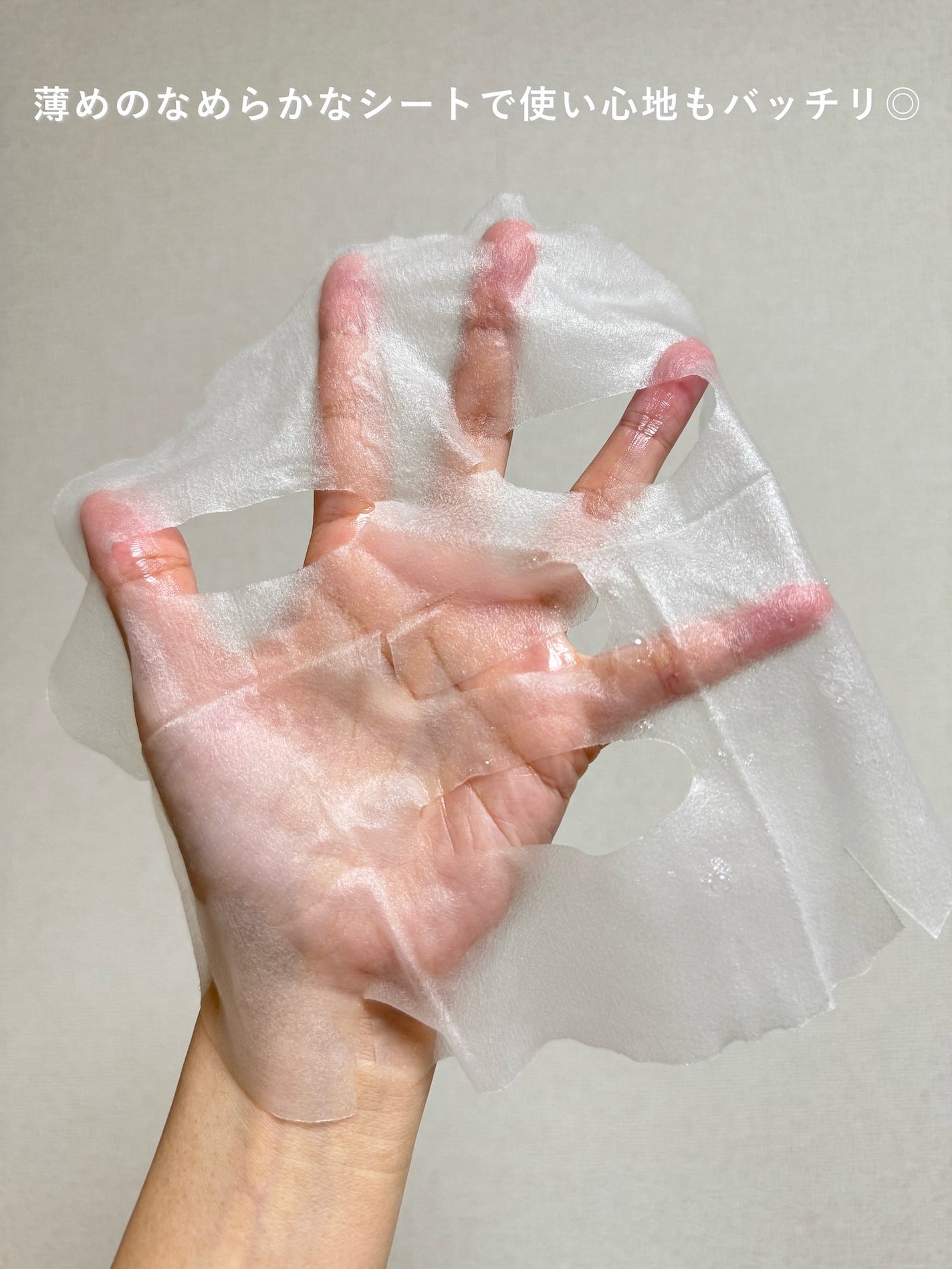 レチララ デイリーシートマスク/ネイチャーリパブリック/シートマスク・パックを使ったクチコミ(4枚目)