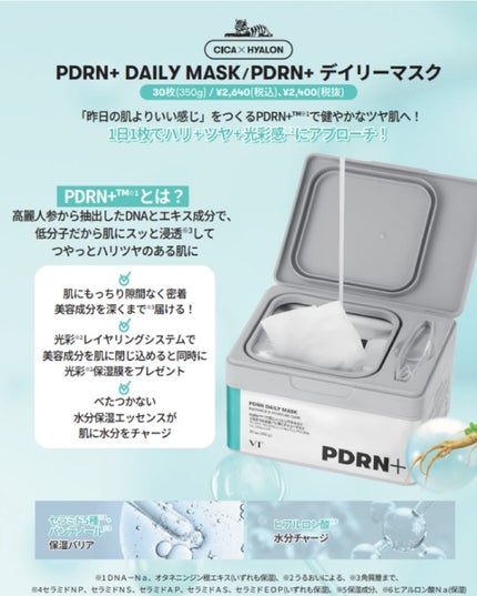 orange_perfume_vvk on LIPS 「#PR#vtcosmetics@vtcosmetics_off..」(6枚目)