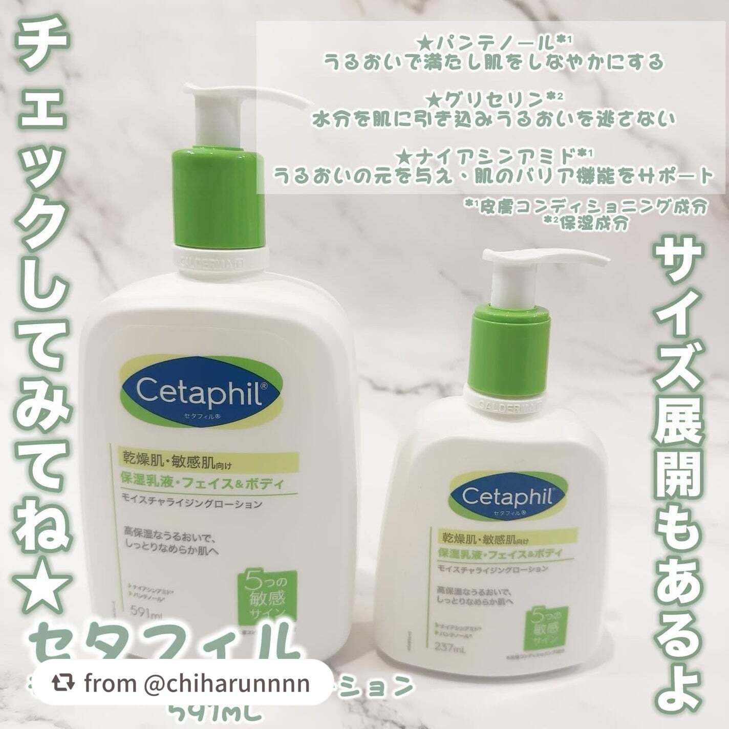 セタフィル モイスチャライジングローション/セタフィル/ボディローションを使ったクチコミ(3枚目)