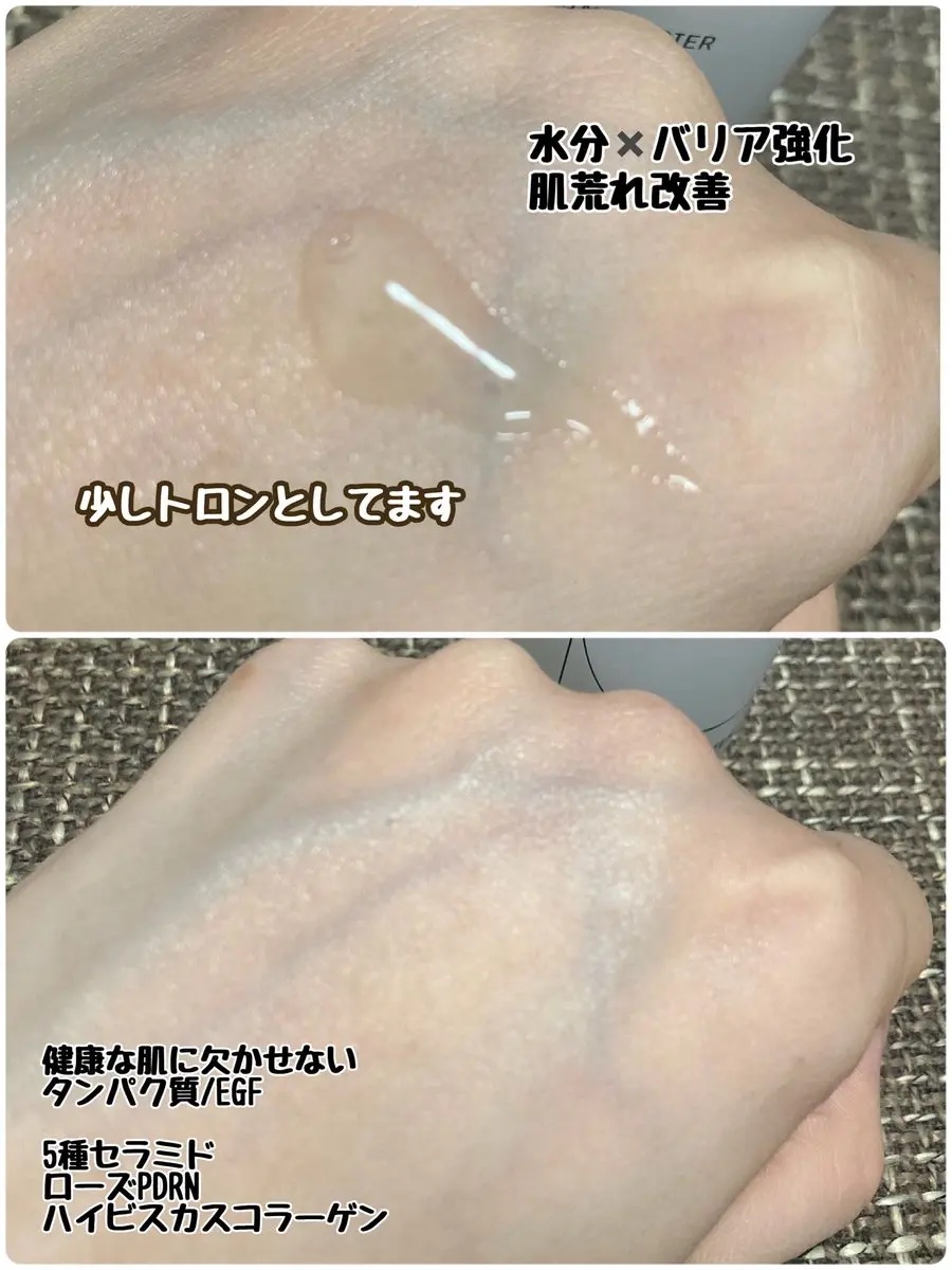 EGFスキンバリアハイドロアンプル/z+piderm/美容液を使ったクチコミ（2枚目）