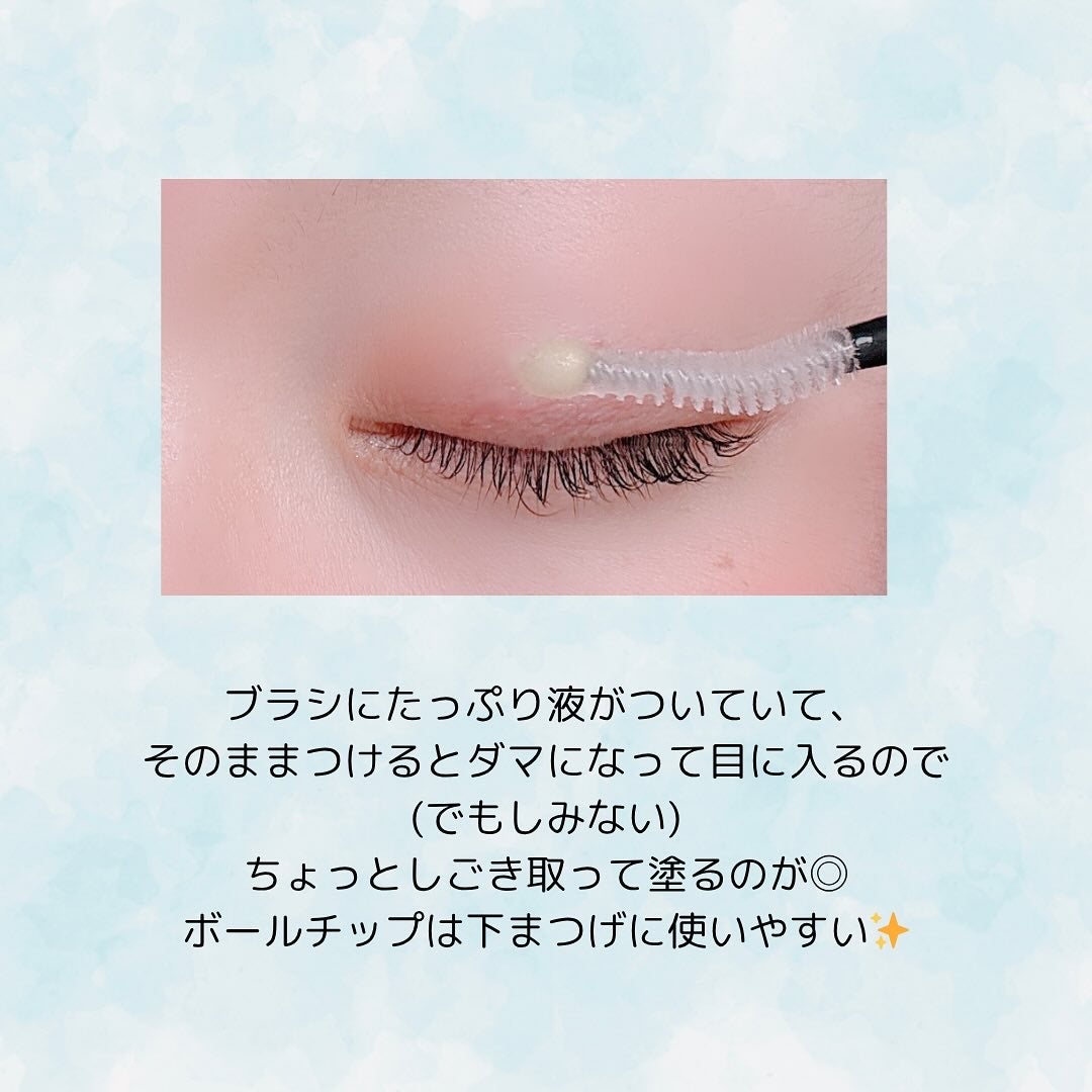 アイラッシュエッセンシャルセラム/epais/まつげ美容液を使ったクチコミ(3枚目)