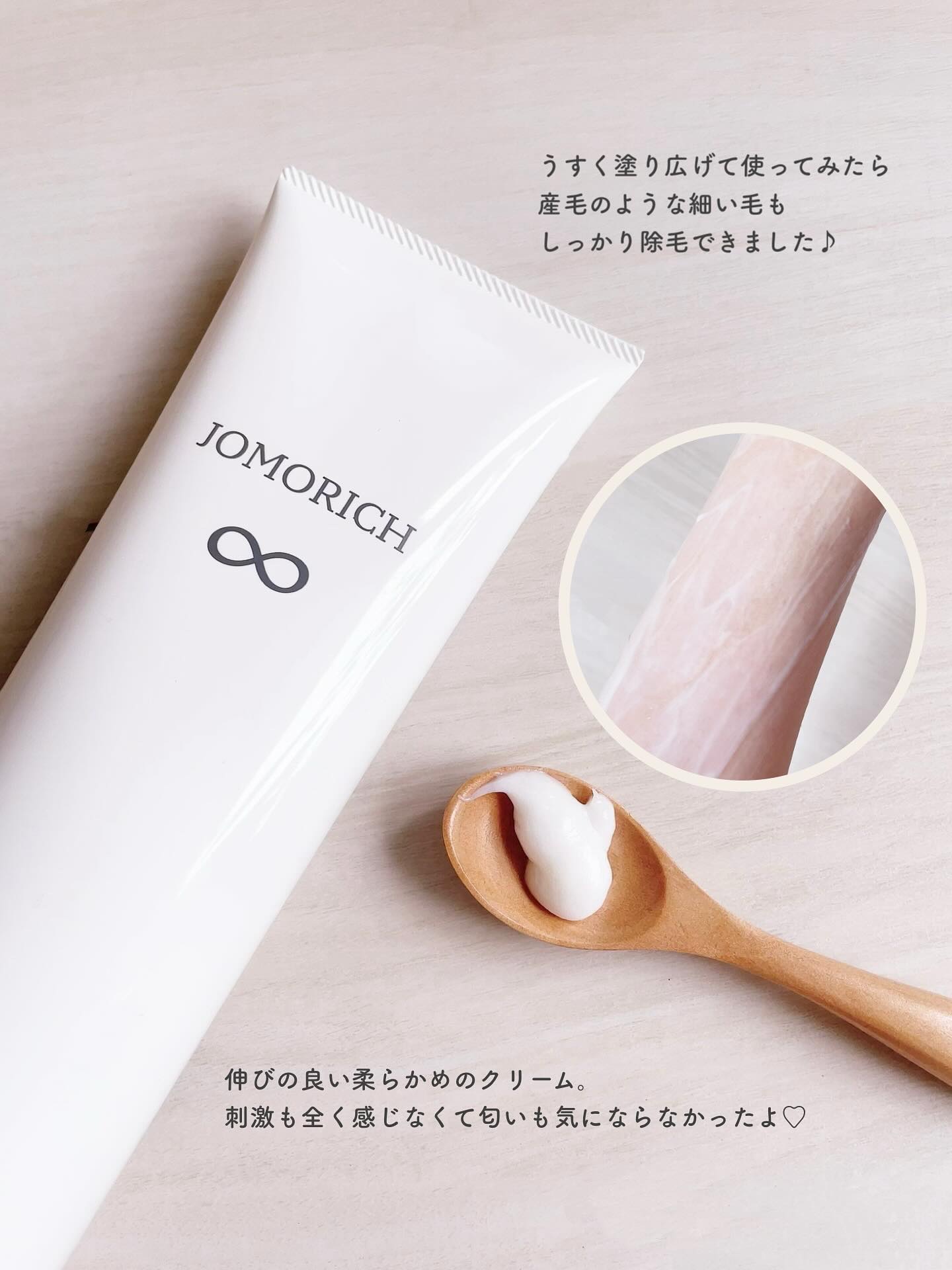 ジョモリッチ/鎌倉ライフ/除毛クリームを使ったクチコミ（2枚目）