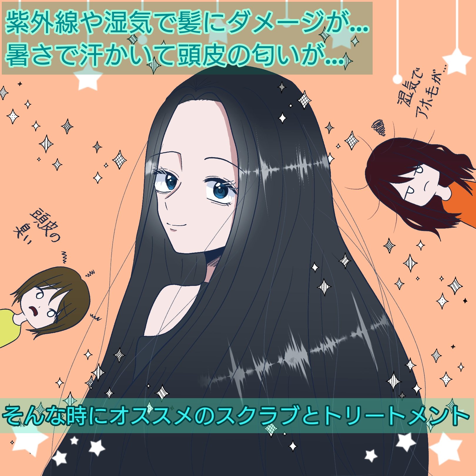 シーソルトセラピースカルプスケーラー/GROWUS/ヘッドスクラブを使ったクチコミ（1枚目）