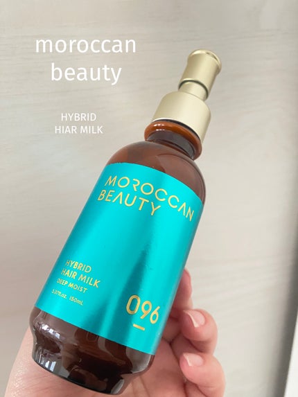 モロッカンビューティ ディープモイスト ハイブリッド ヘアミルク/モロッカンビューティ/ヘアミルクを使ったクチコミ(1枚目)