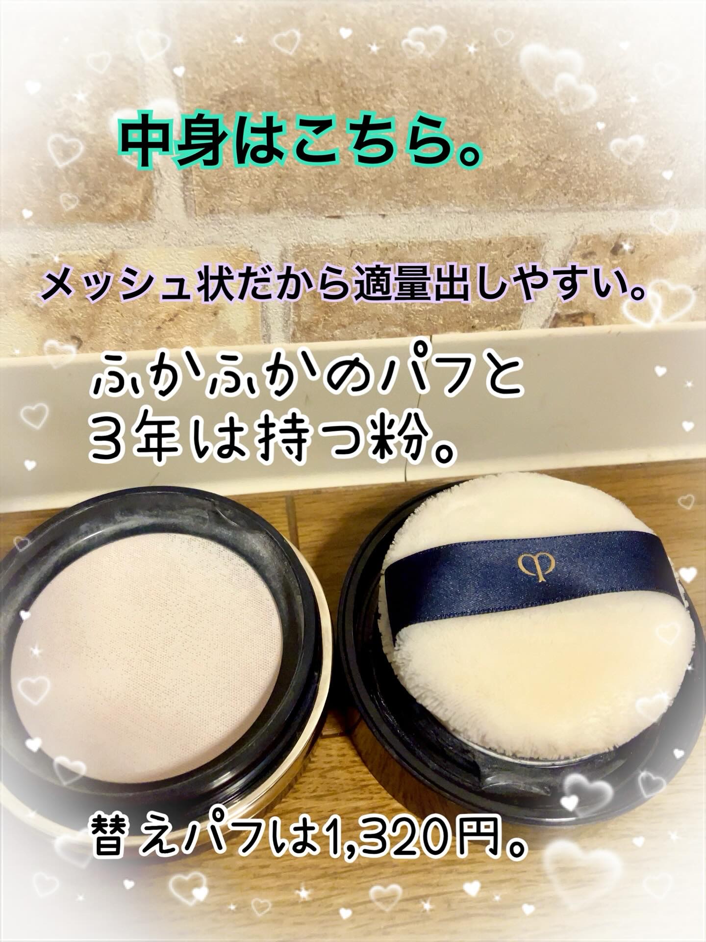 クレ・ド・ポー ボーテ タンクレームエクラn/クレ・ド・ポー ボーテ/クリーム・エマルジョンファンデーションを使ったクチコミ（2枚目）