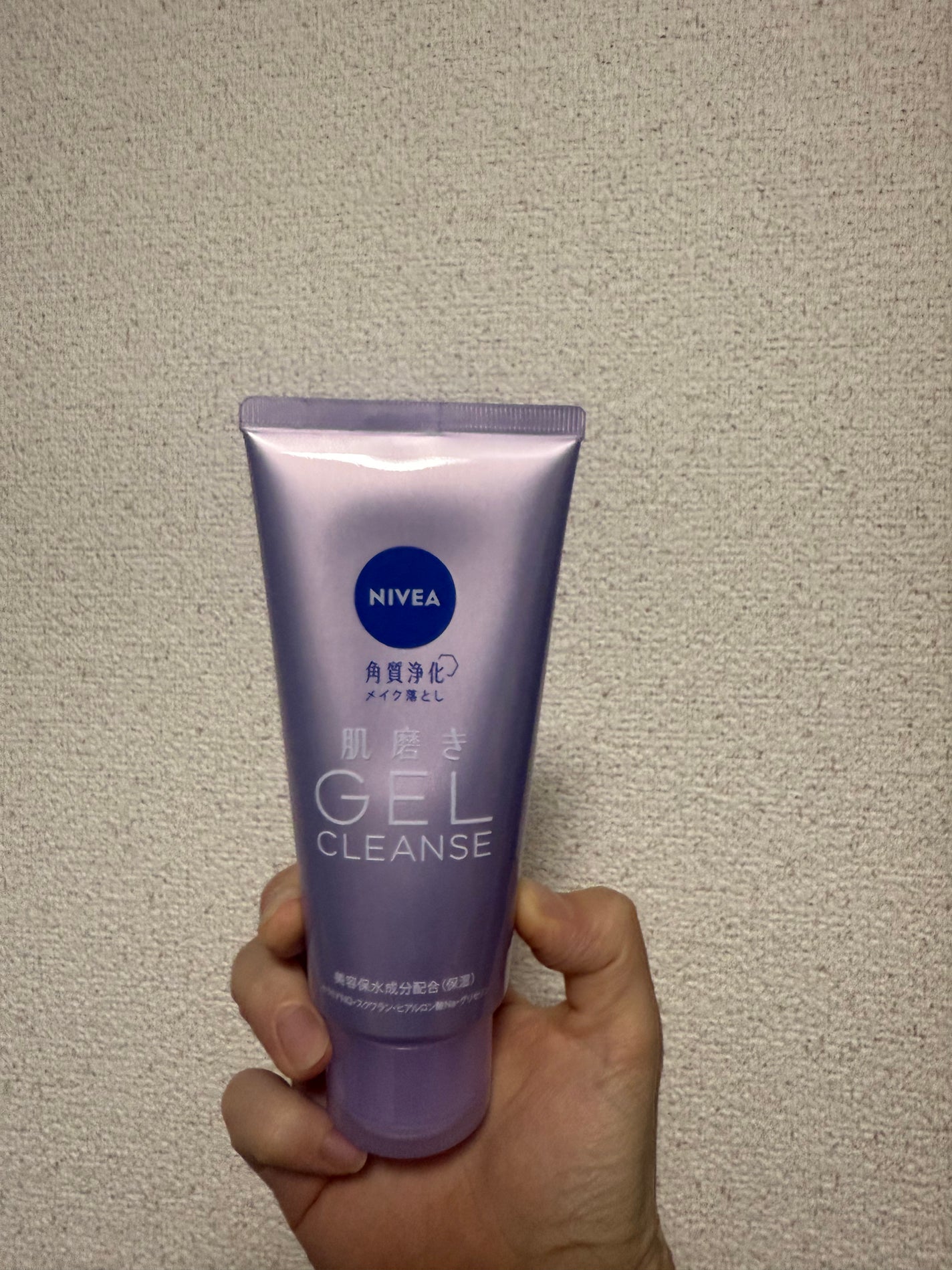 ニベア 肌磨きジェルクレンズ/ニベア/クレンジングジェルを使ったクチコミ(1枚目)