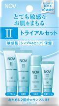 NOVⅡ トライアルセット