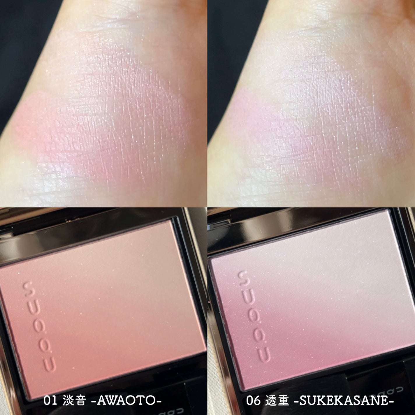 ブラーリング カラー ブラッシュ/SUQQU/パウダーチークを使ったクチコミ(3枚目)