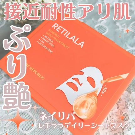 レチララ デイリーシートマスク/ネイチャーリパブリック/シートマスク・パックを使ったクチコミ(1枚目)