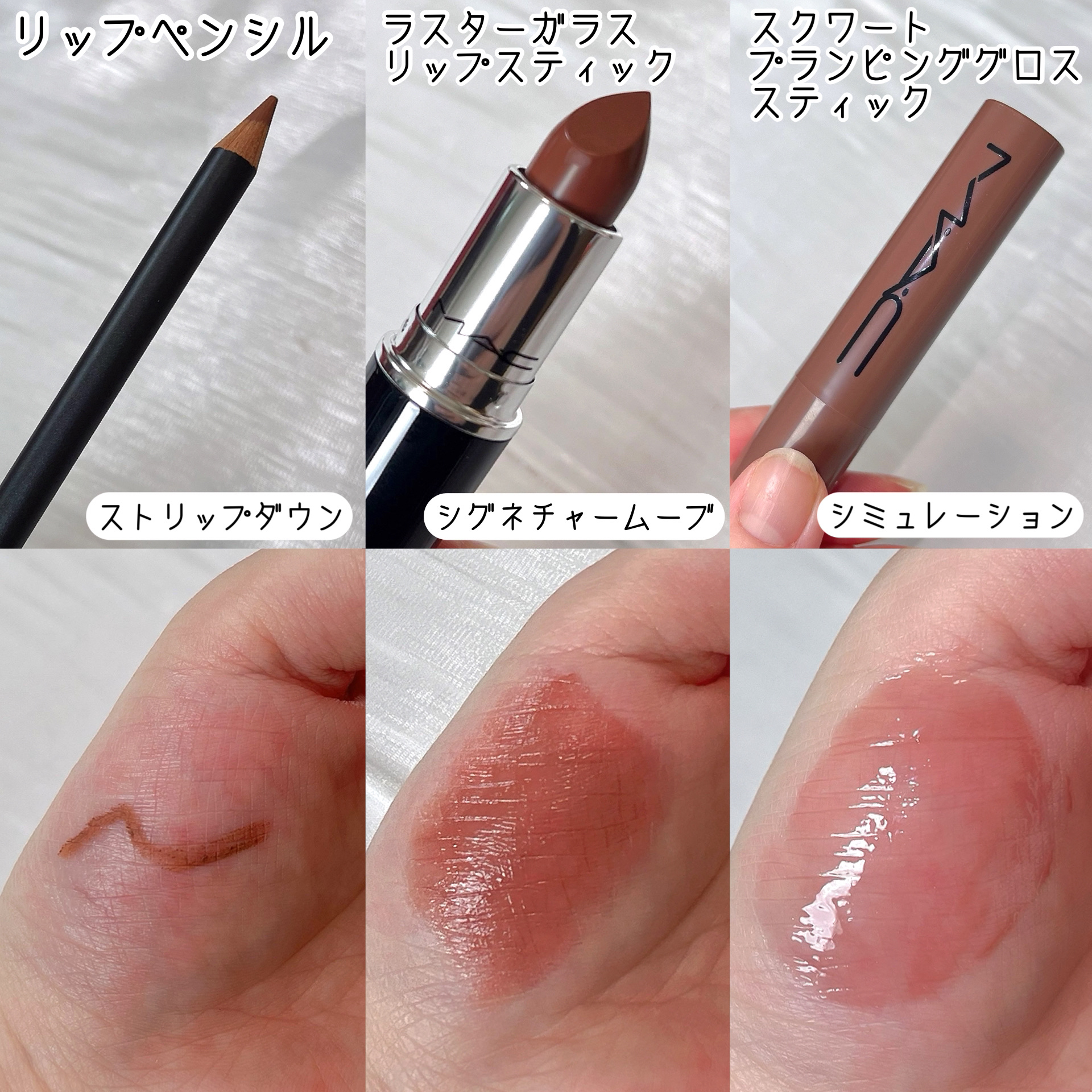 リップ ペンシル/M・A・C/リップライナーを使ったクチコミ（2枚目）