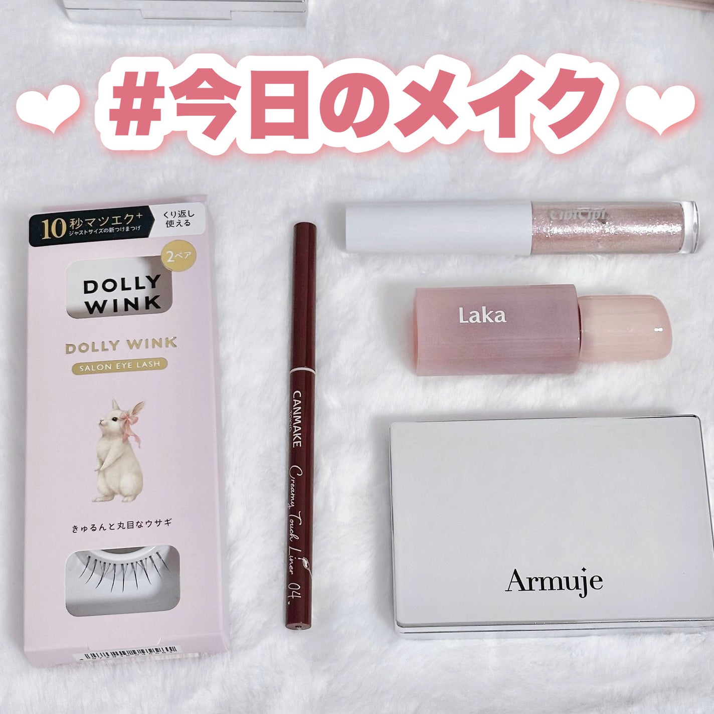 クリーミータッチライナー/キャンメイク/ジェルアイライナーを使ったクチコミ(1枚目)