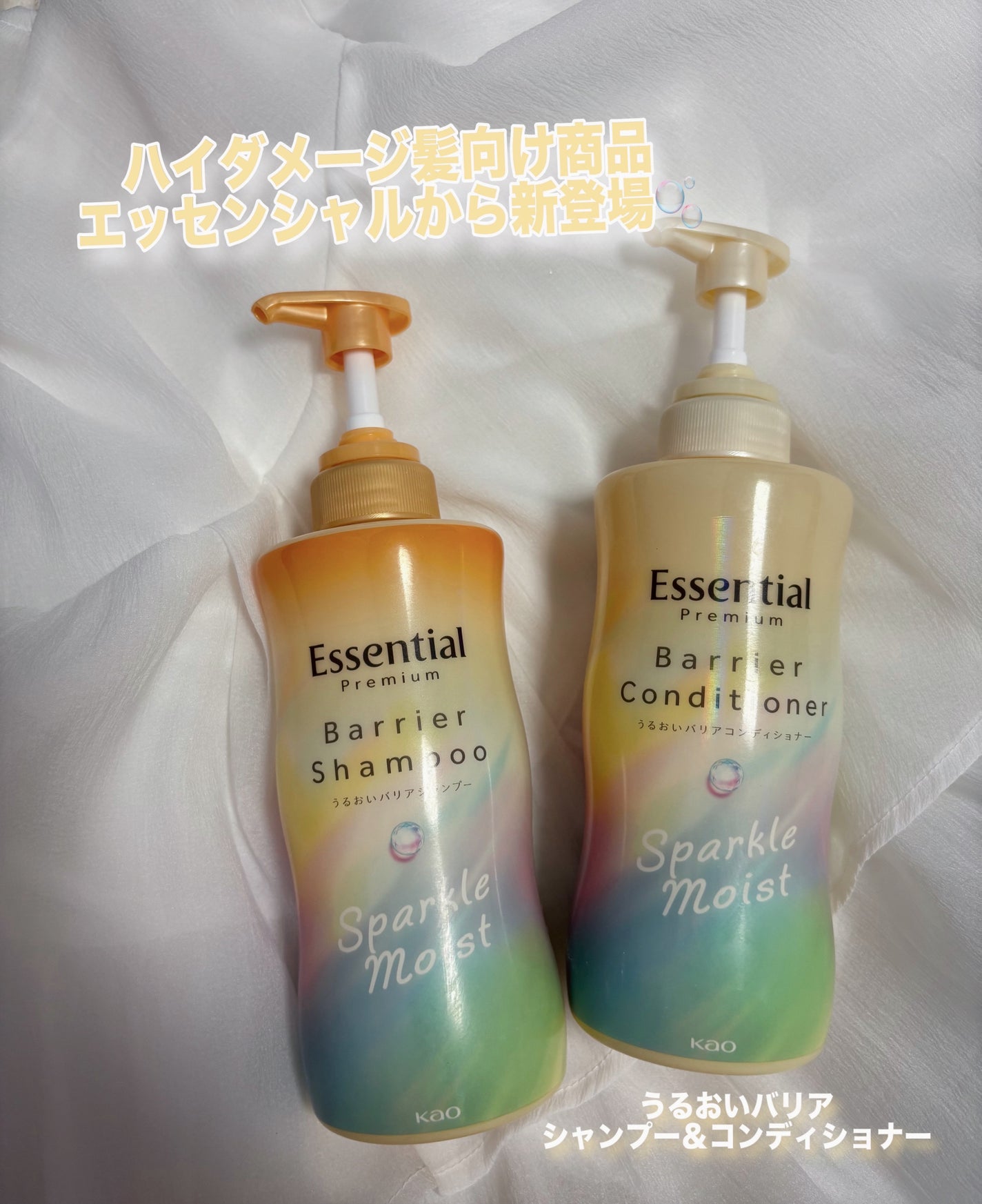 ãšãã»ã³ã·ã£ã«ãã¬ãã¢ã ããªã¢ã·ã£ã³ããŒã»ã³ã³ãã£ã·ã§ã㌠ã¹ããŒã¯ã«ã¢ã€ã¹ã/ãšãã»ã³ã·ã£ã«/åžè²©ã·ã£ã³ããŒã䜿ã£ãã¯ãã³ãïŒ1æç®ïŒ