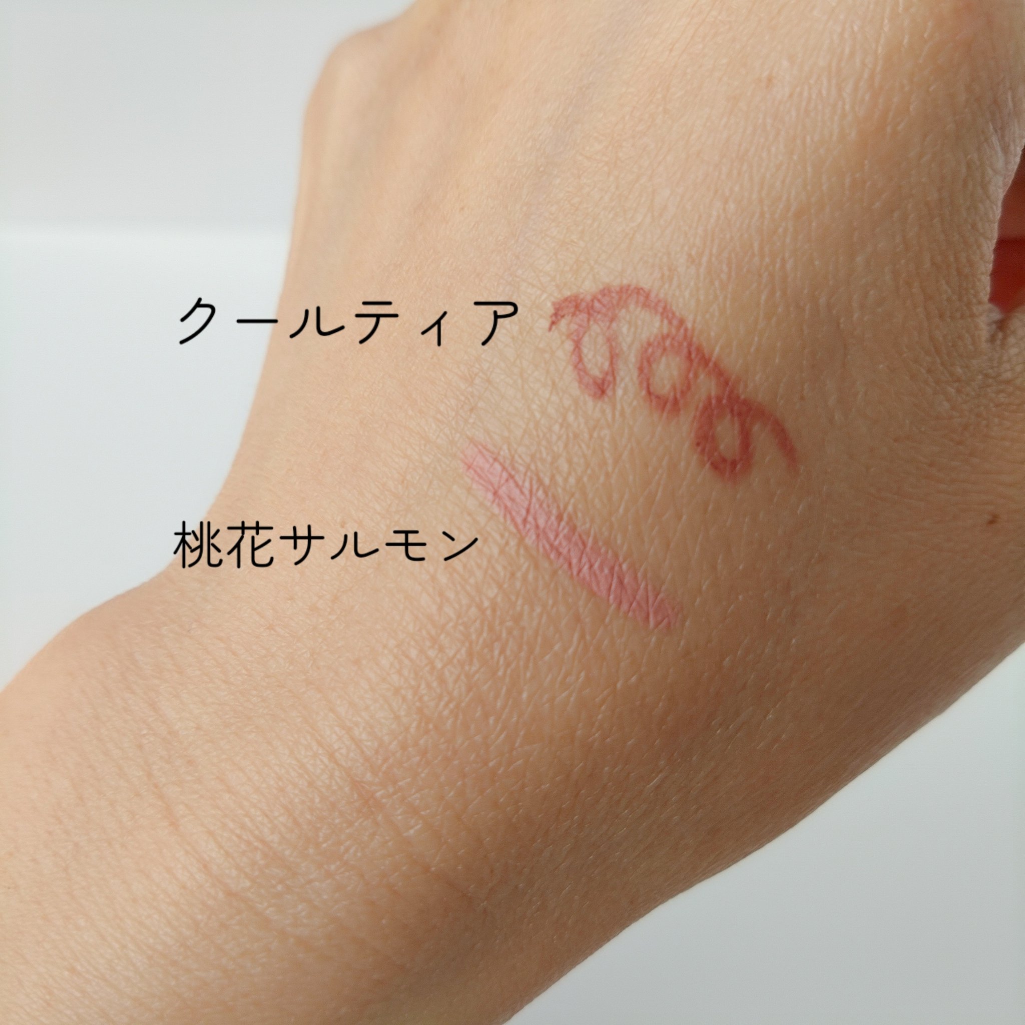 ウォータープルーフ スリム アイライナー/Tooq/ジェルアイライナーを使ったクチコミ（2枚目）