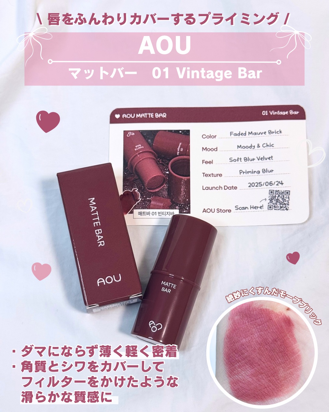 DEWY BAR/AOU/ジェル・クリームチークを使ったクチコミ（3枚目）