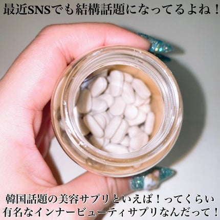 サファーデイ スノー/canteen9/美容サプリメントを使ったクチコミ(2枚目)