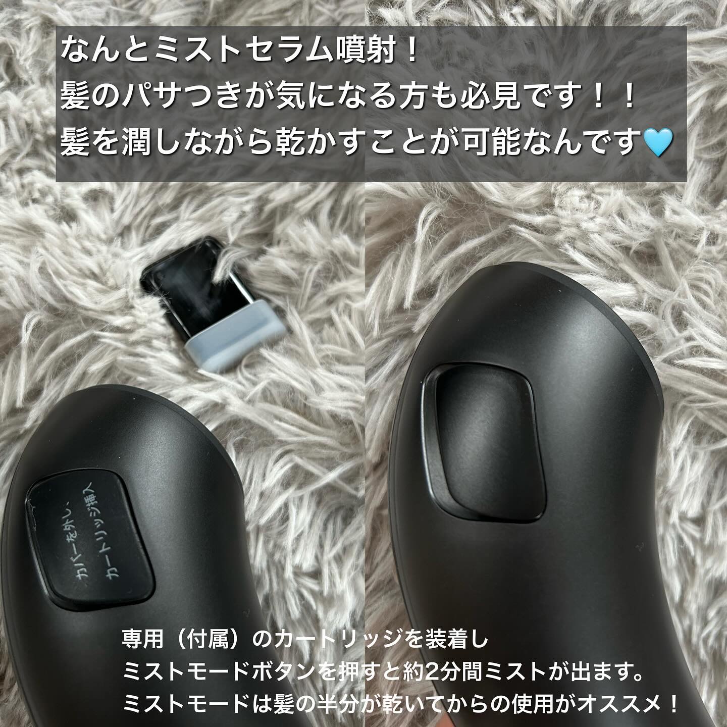 SHOWER DRYER/Brighte/ドライヤーを使ったクチコミ（3枚目）